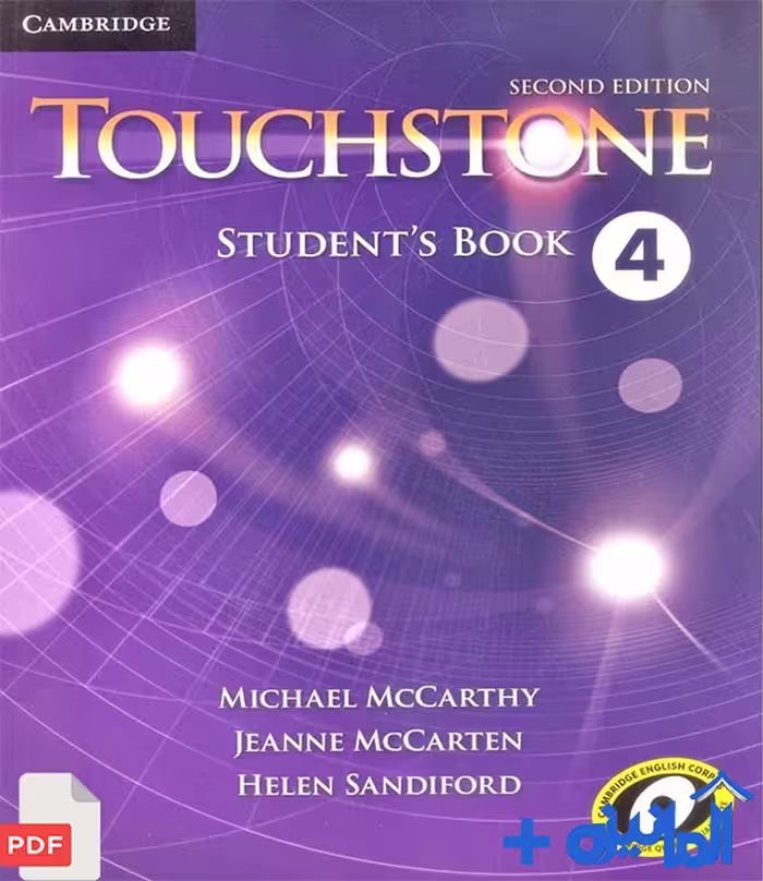 دانلود PDF کتاب Touchstone 4 ویرایش دوم به همراه فایل صوتی
