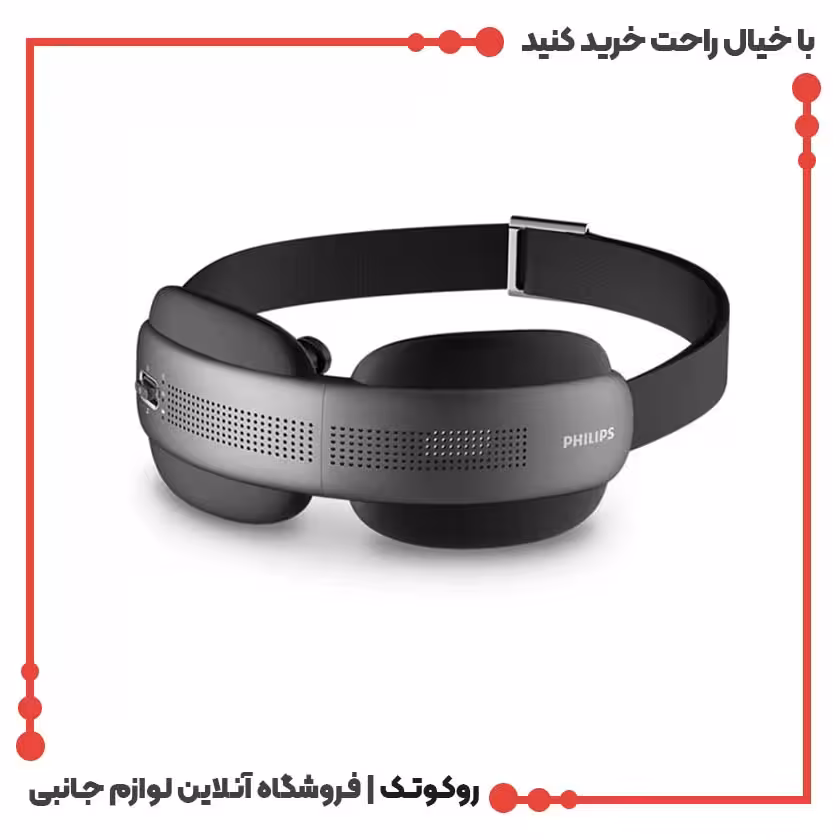 ماساژور چشم فیلیپس مدل Philips PPM2522