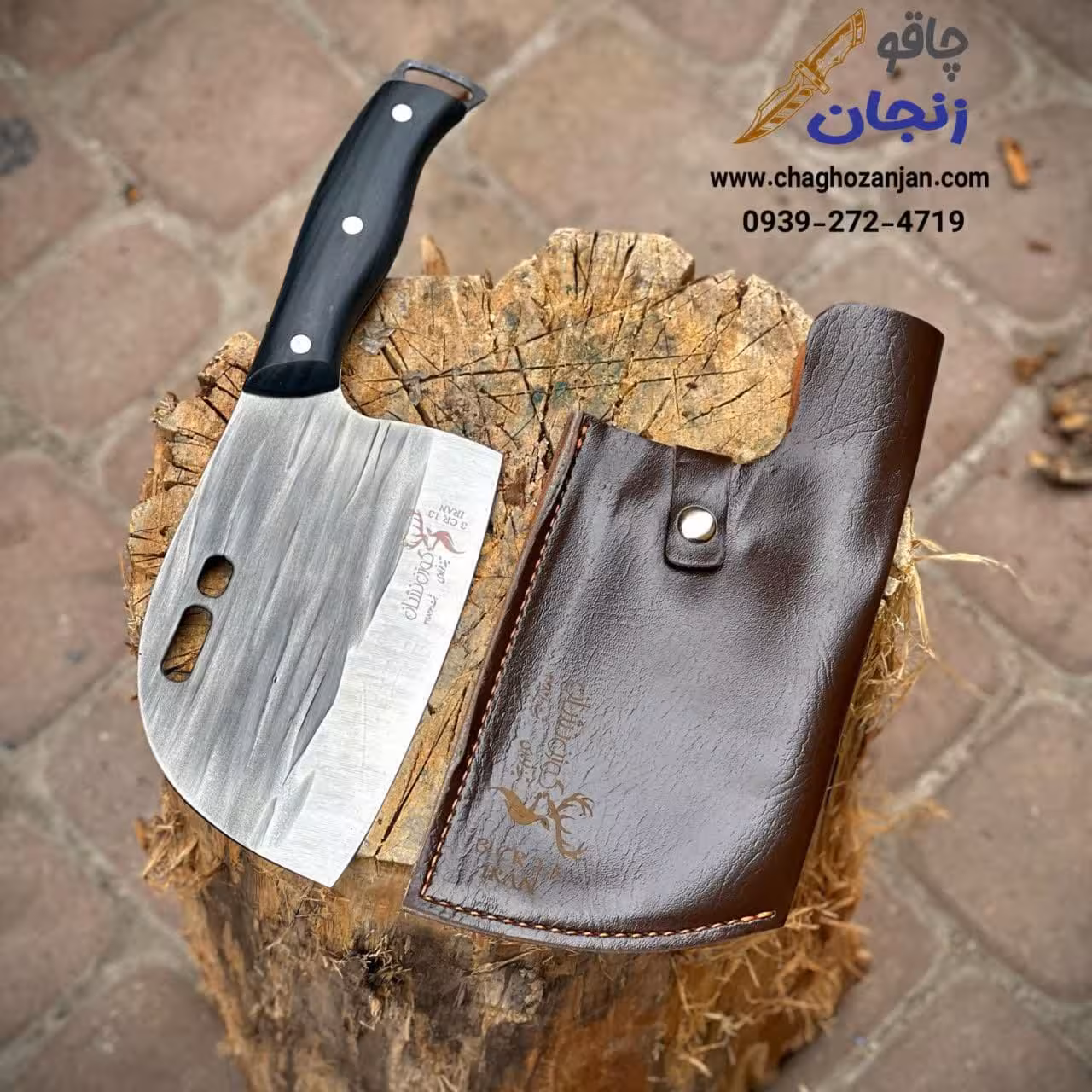 ساتور استیل گوزن نشان | مخصوص آشپزخانه و کمپینگ | اصل زنجان