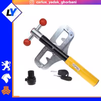 قفل پدال گارد