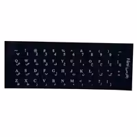 برچسب حروف فارسی کیبورد کد 1
