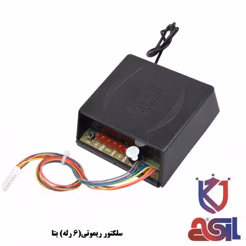 سلکتور ریموتی 6 رله بتا