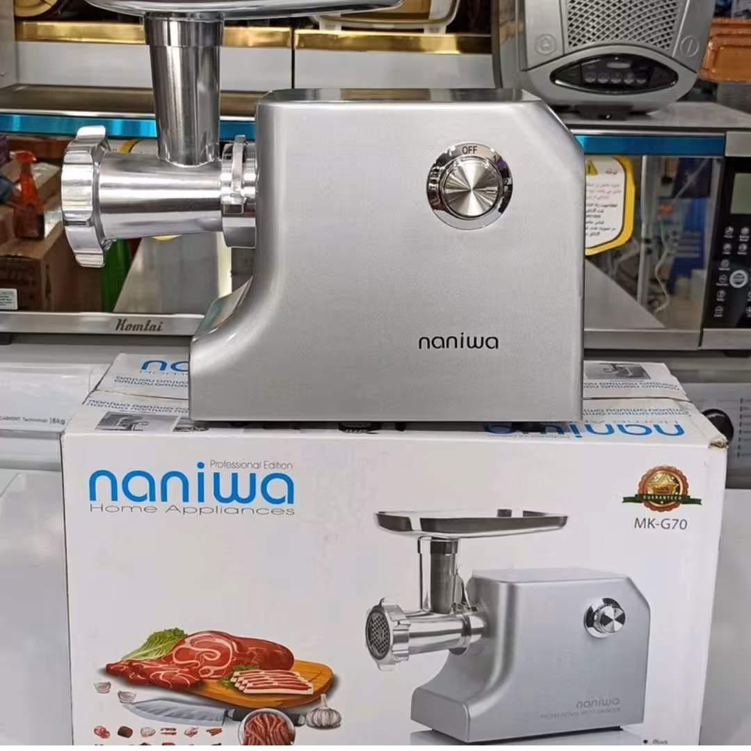 چرخ گوشت نانیوا جی 70