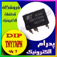 آی سی IC TNY176PN DIP-7