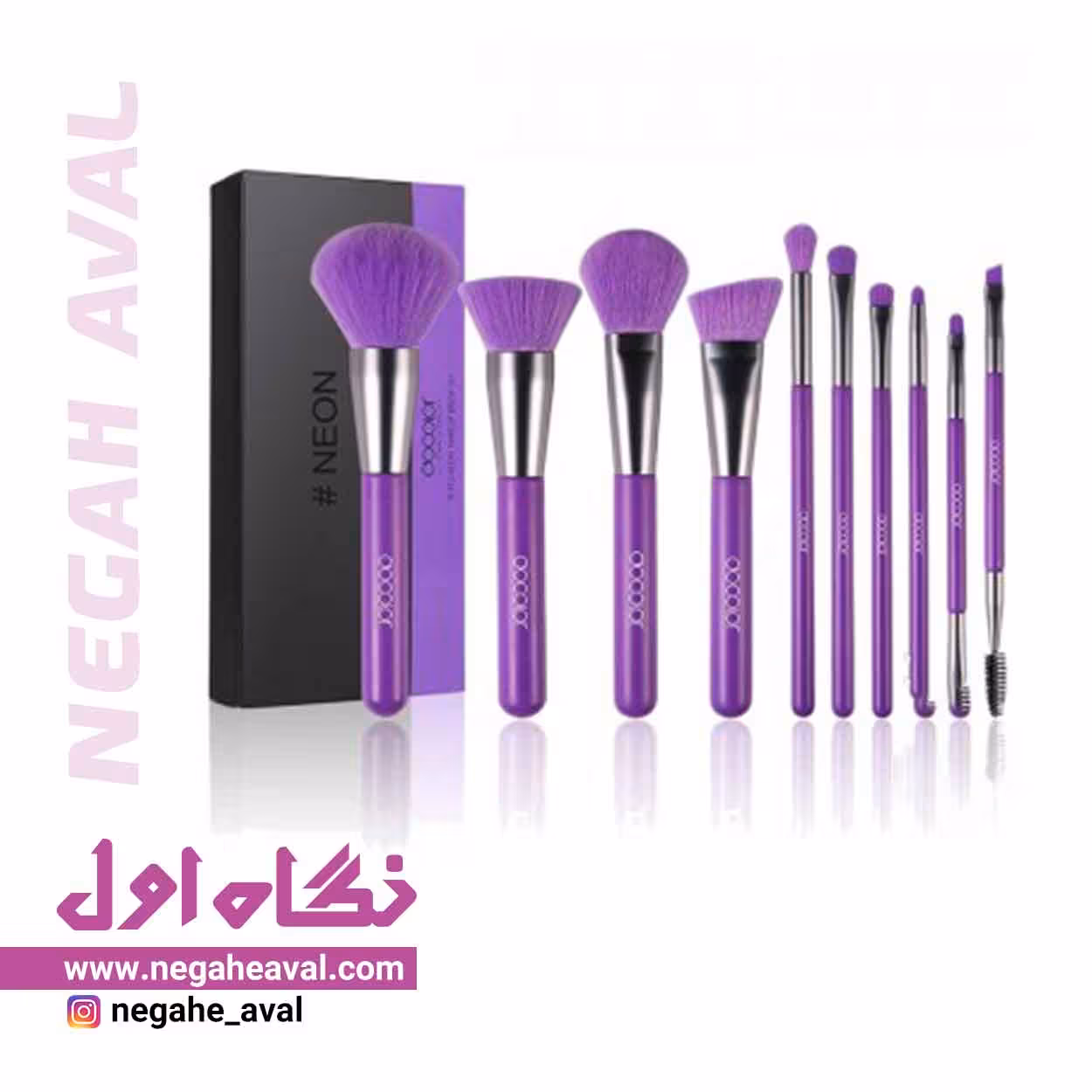 ست براش نئون بنفش دوکالر