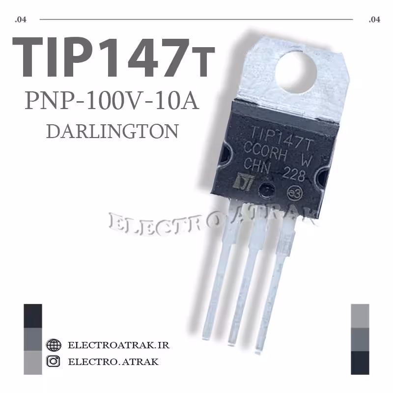 ترانزیستور دارلینگتون TIP147T پکیج TO-220