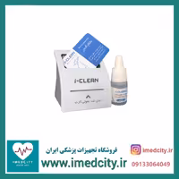 دستگاه ضدعفونی کننده کارت بانکی i-Clean