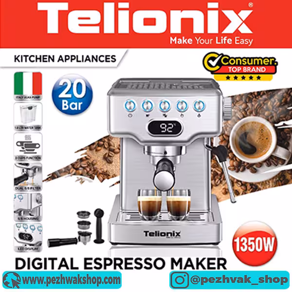 اسپرسوساز تلیونیکس مدل 5150
