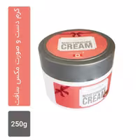 کرم دست و صورت مکس سافت حاوی روغن آرگان با وزن 250 گرم