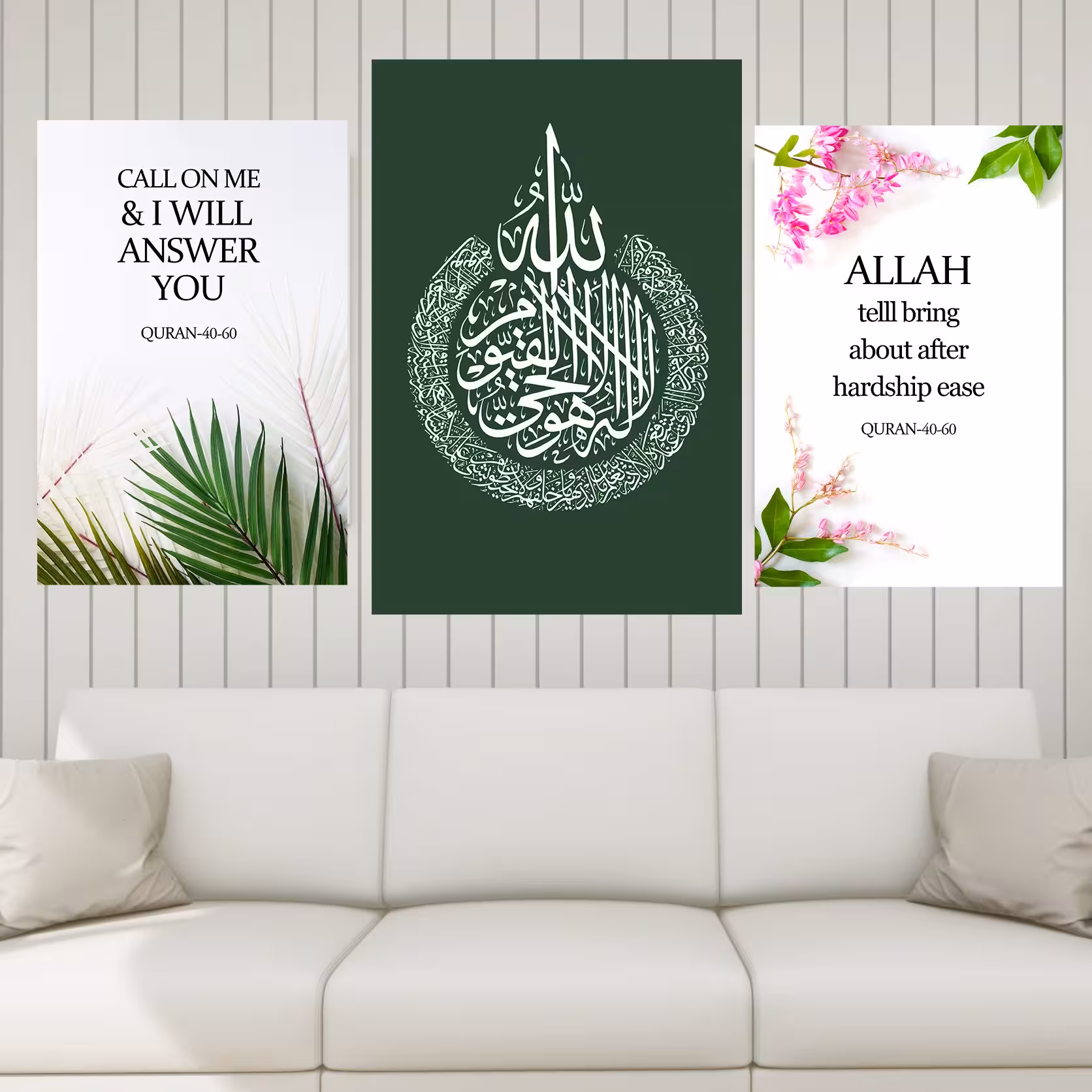 تابلو  آیت الکرسی سه تیکه