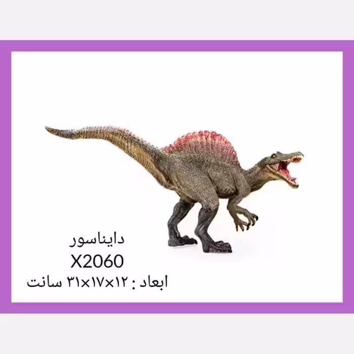 فیگور حیوانات دایناسور بزرگ وارداتی
