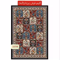 گلیم فرش پرزدارماشینی کاشان گبه کد1058 سایز2در120(هزینه ارسال باخریداروپس کرایه میباشد)