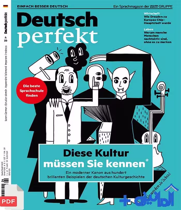 دانلود PDF مجله آلمانی Deutsch perfekt 2020-04 (اورجینال)