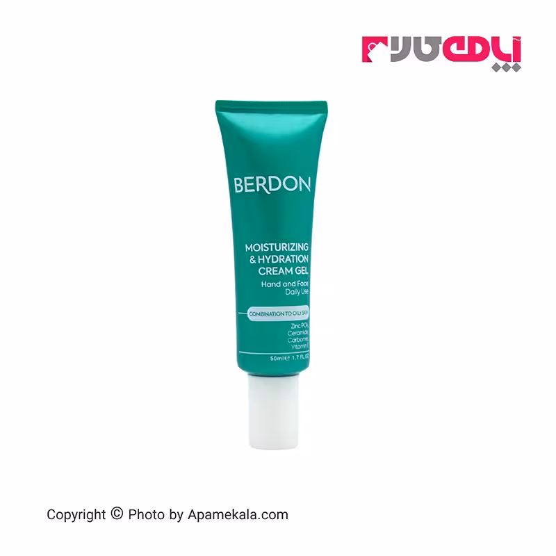 ژل کرم آبرسان مناسب پوست چرب بردون BERDON