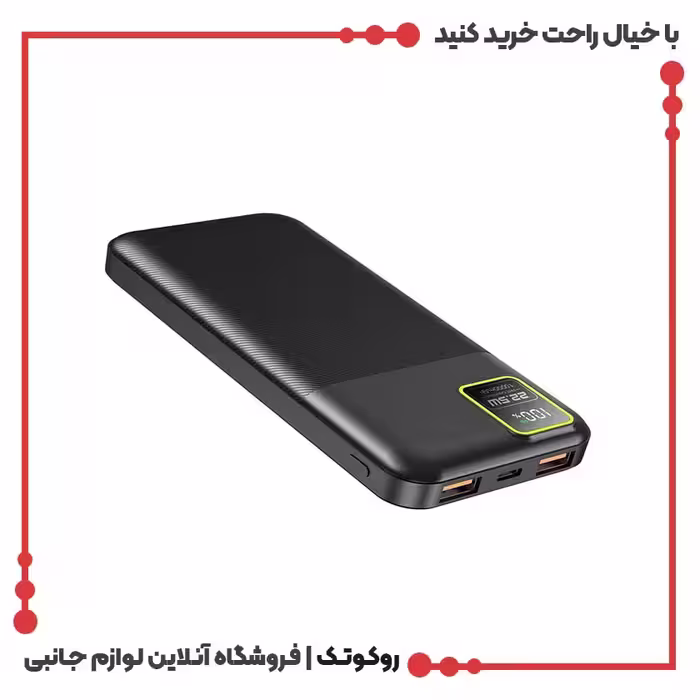 پاوربانک پرودو مدل Quick Charge ظرفیت 10000 میلی آمپر