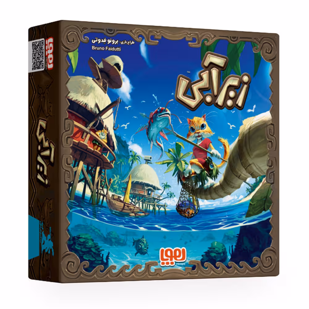 بازی فکری هوپا مدل زیرآبی