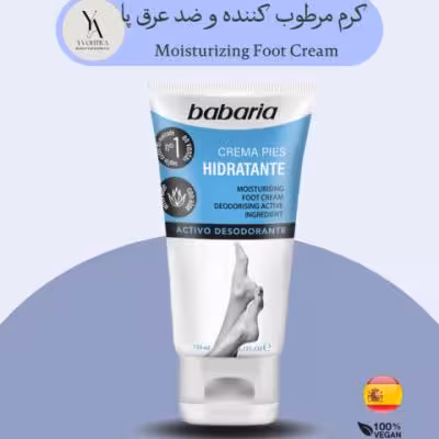 کرم مرطوب کننده و ضد عرق پا باباریا 150 میل Moisturizing Foot Cream