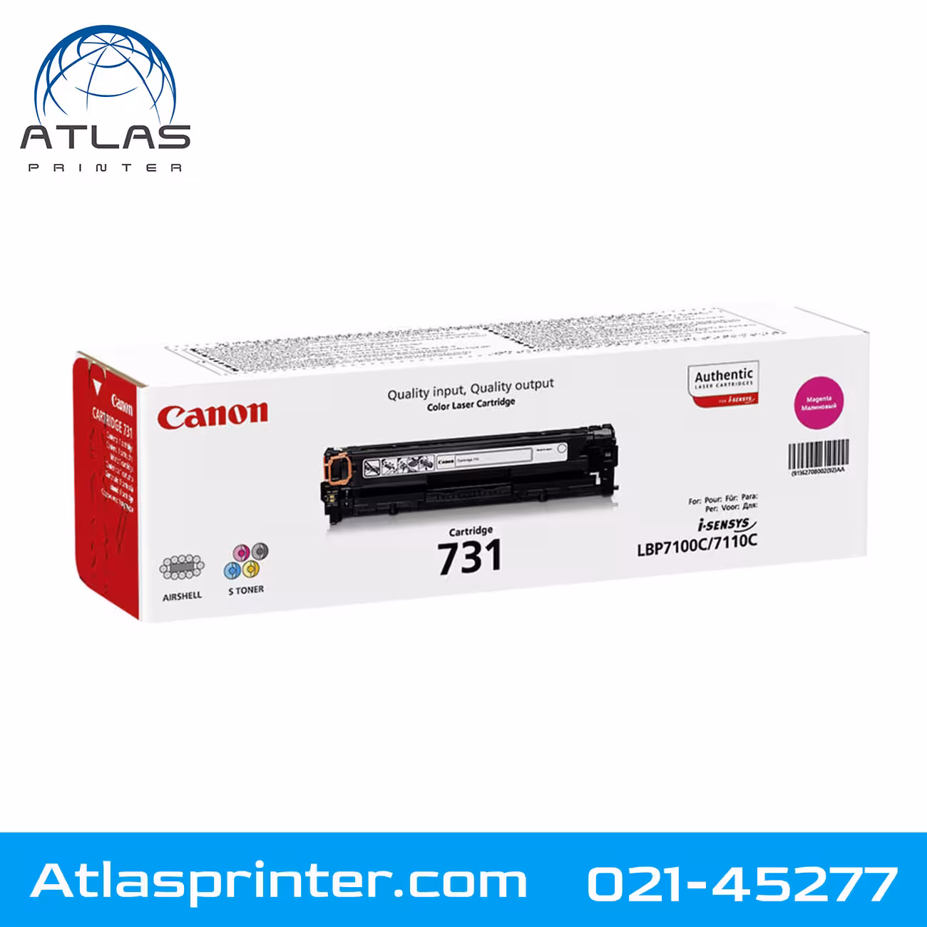 کارتریج لیزری کانن Canon 731 قرمز