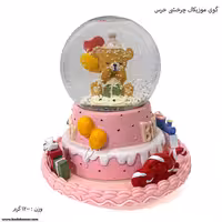 گوی موزیکال چرخشی خرس