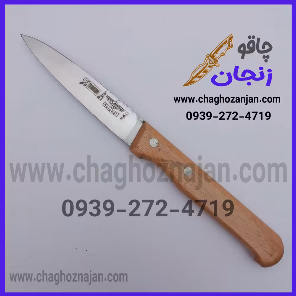 چاقو زنجان مدل دم دستی R1 سایز کوچک و پرکاربرد
