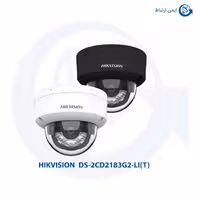 دوربین مداربسته هایک ویژن مدل DS-2CD2183G2-LI(T)