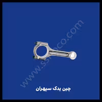 شاتون هایما s5