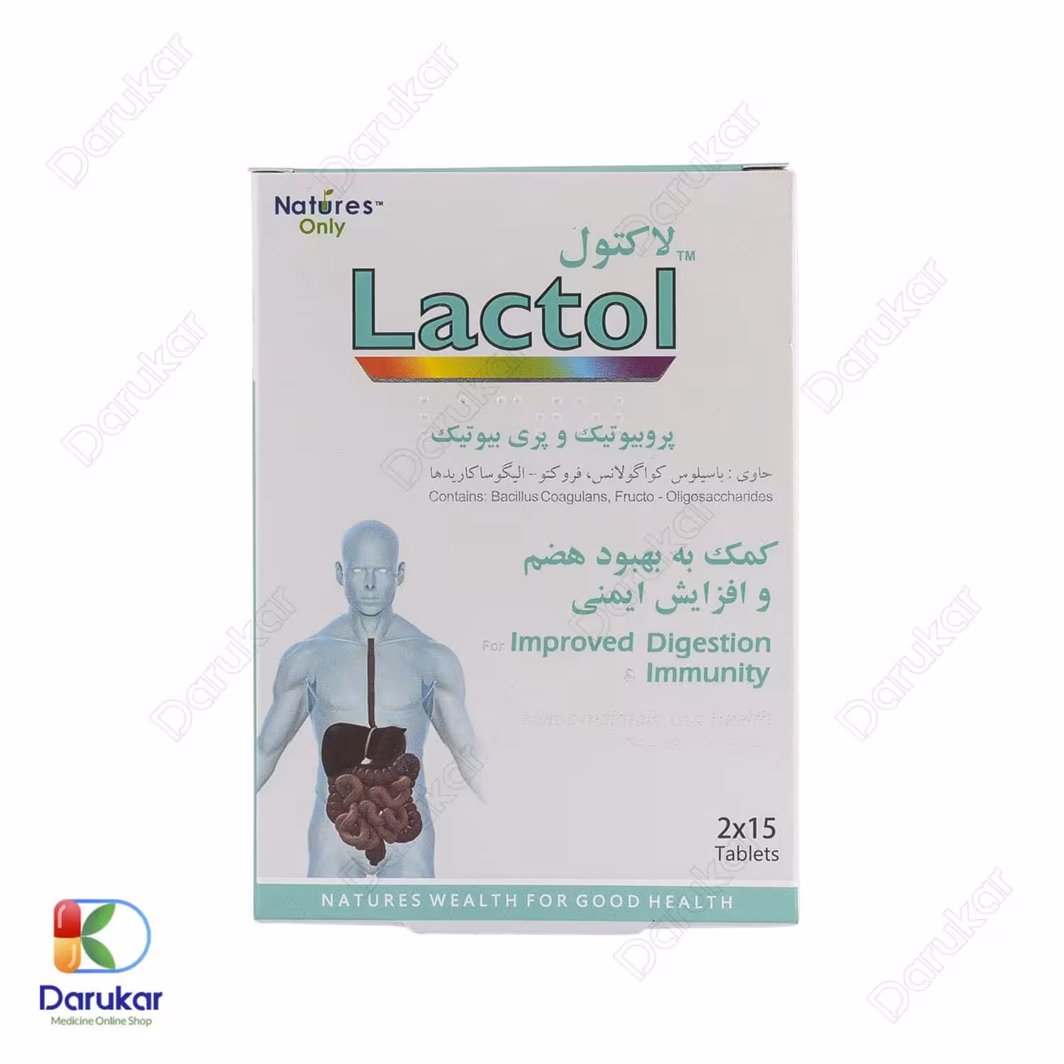 قرص پروبیوتیک لاکتول نیچرز اونلی