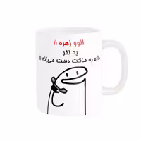 خرید ماگ-لیوان راسای  الوو اسم زهره