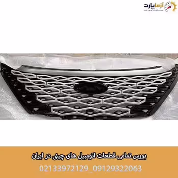 جلو پنجره فونیکس اف ایکس fx