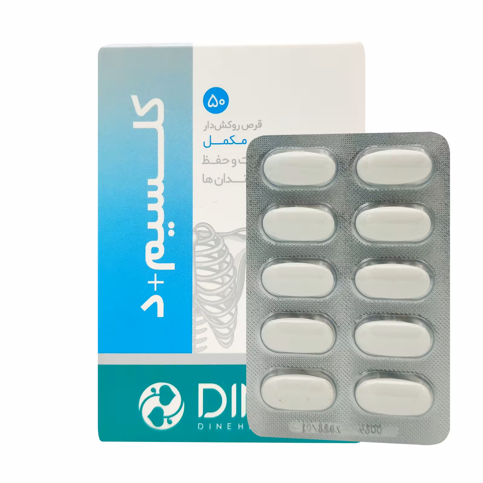 قرص کلسیم دی دینه CALCIUM D DINEH