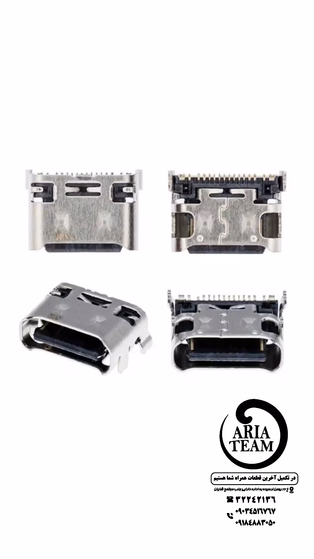 سوکت سیمکارت سامسونگ A80