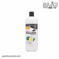 كلوس ريمور اسپاردي callus