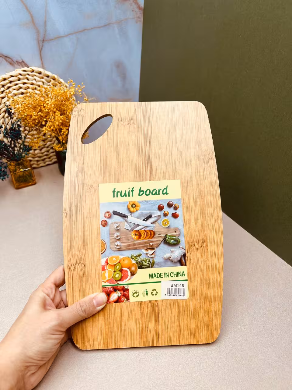 تخته گوشت چوبی ام دی اف bm146