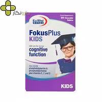 فوکوس پلاس کیدز یوروویتال