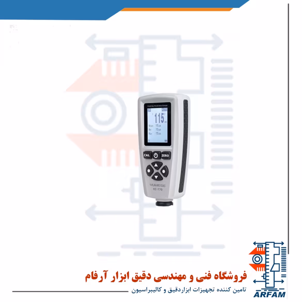 ضخامت سنج رنگ EC-770S