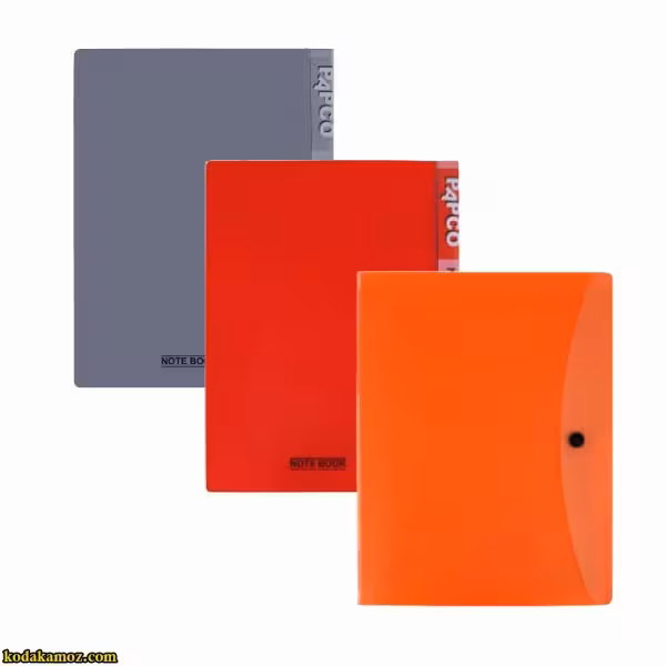 کلاسور جیب دار پاپکو کد 606