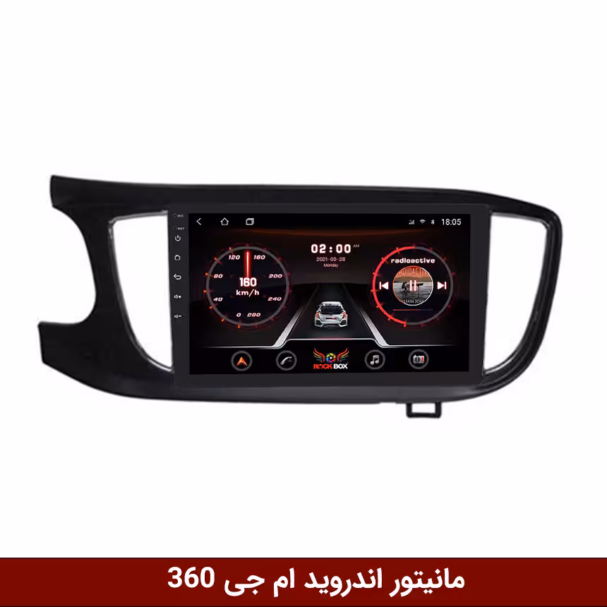 مانیتور اندروید ام جی 360 برند راک‌باکس مدل 9001RT   [دوربین رایگان]