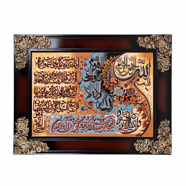 تابلو فرش ماشینی دنیای فرش طرح وان یکاد کد 233