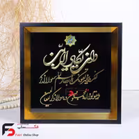 تابلو ورق طلا وان‌یکاد کوچک
