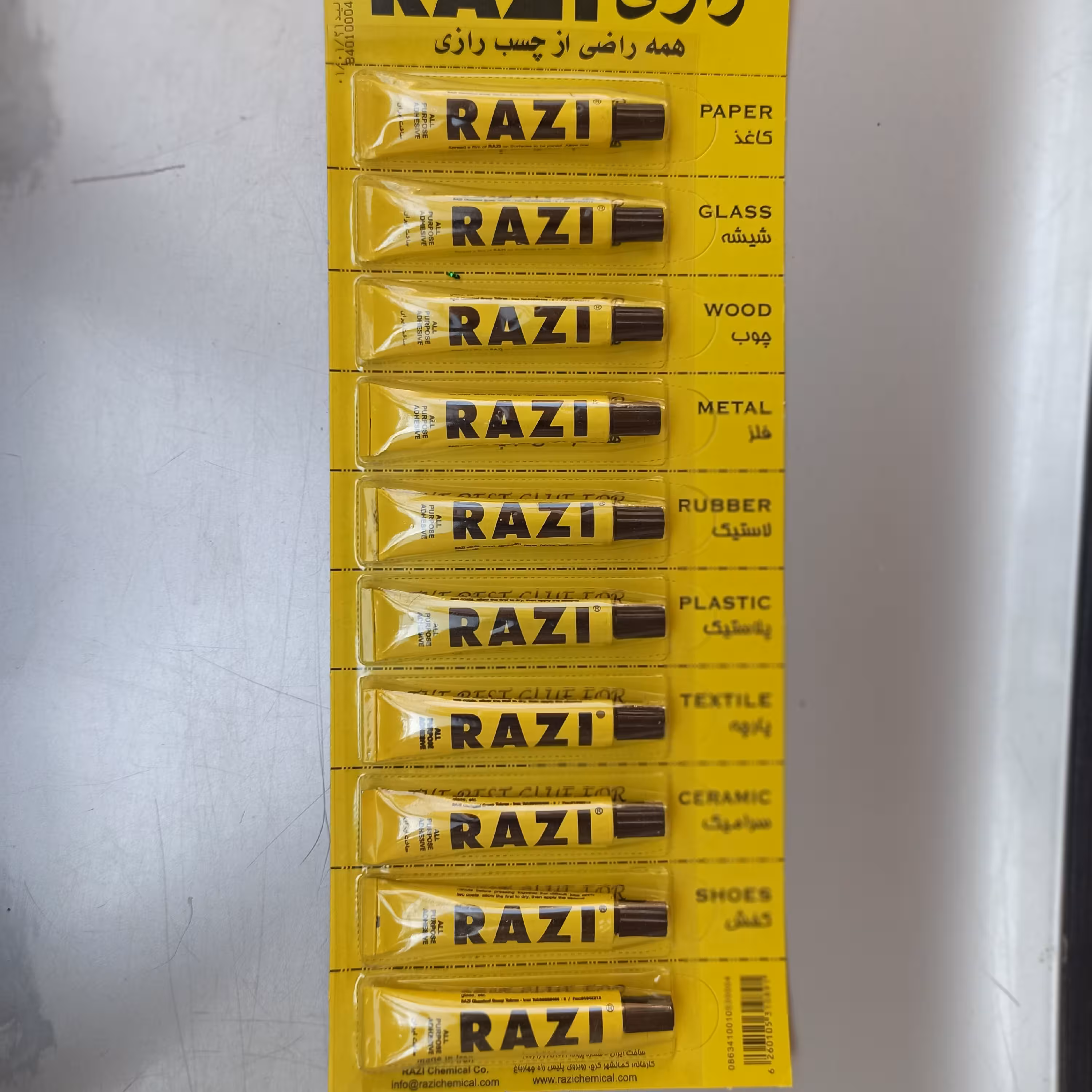 چسب ورقی رازی(10عددی)