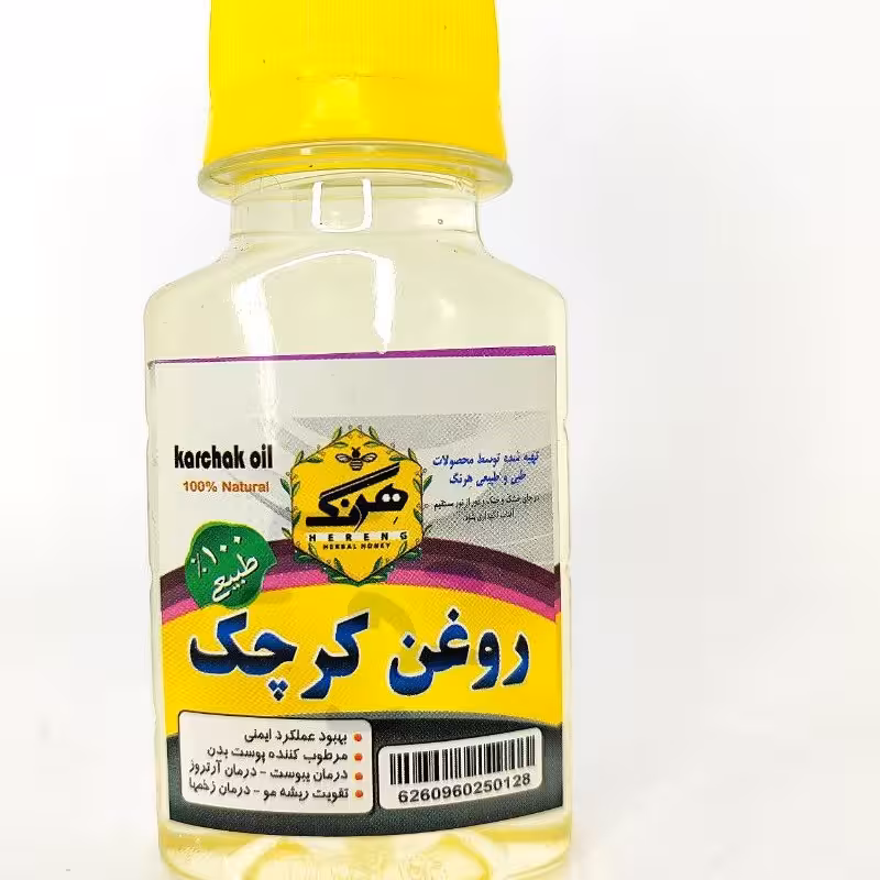 روغن کرچک