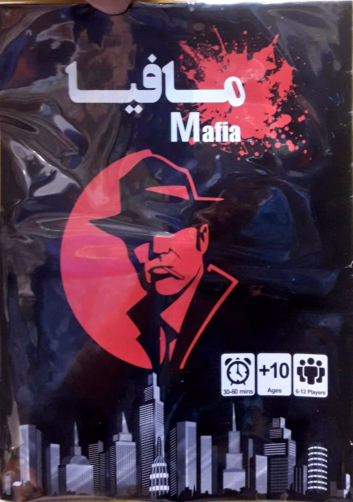 مافیا