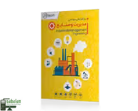 نرم افزار ARCHITECTURE ENGINEERING نشر JB TEAM