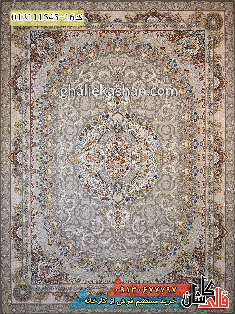 فرش 1500 شانه طرح باغ آینه زمینه سیلور کاشان