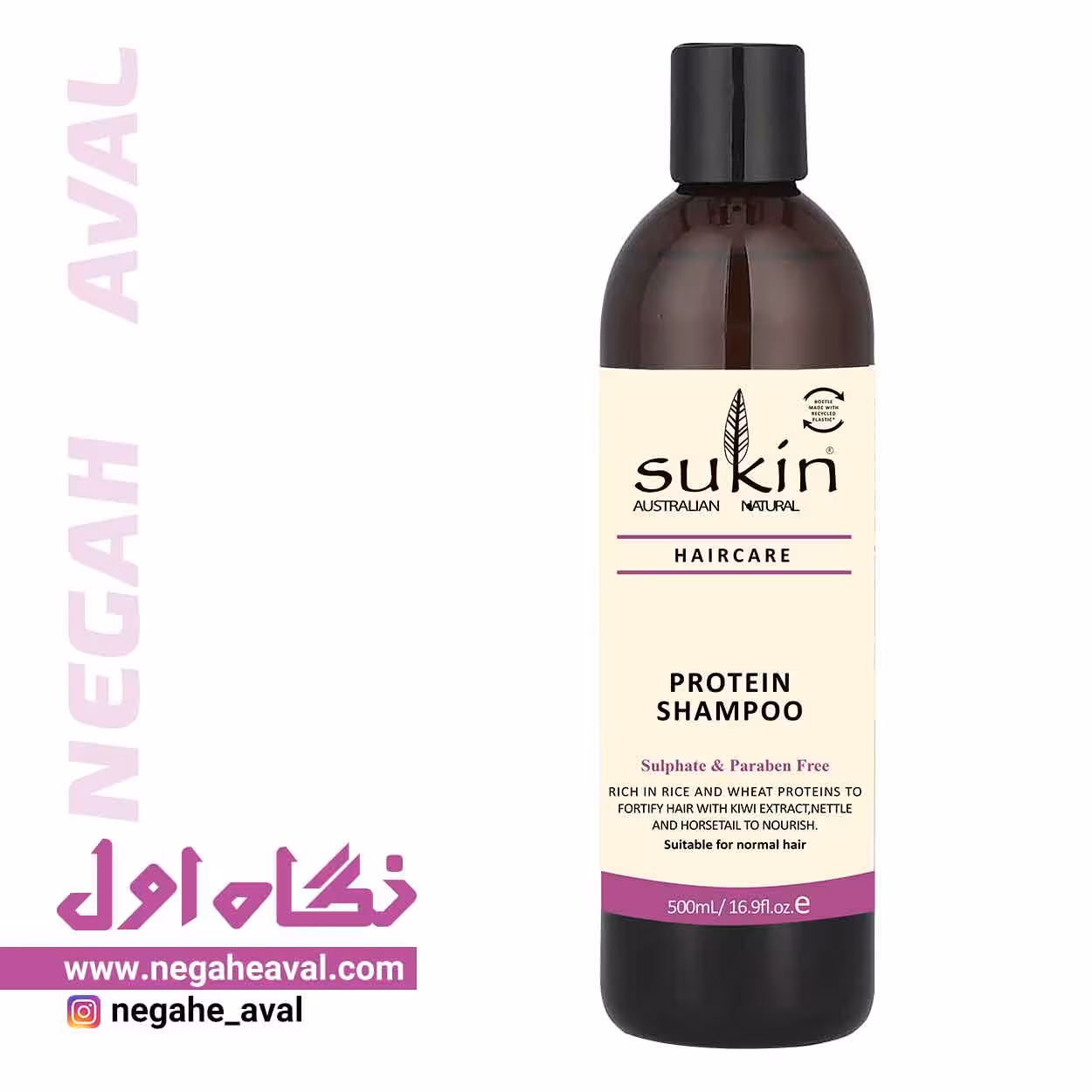 شامپو پروتئین سوکین حجم 500 میلی لیتر