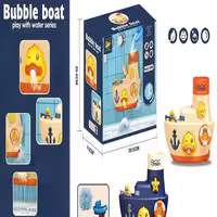 اسباب بازی کشتی آبریز حمام مدل 40-8366