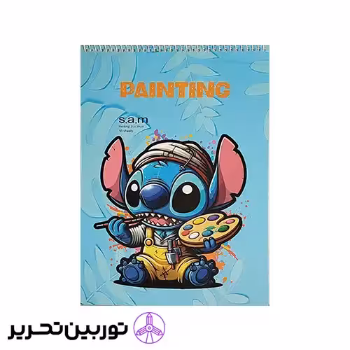 دفتر نقاشی فانتزی استیچ