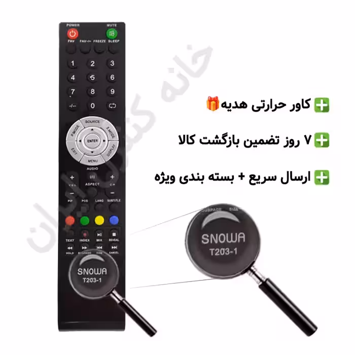 کنترل تلویزیون ال ای دی LED اسنوا SNOWA مدل T203-1
