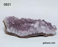 سنگ زینتی آمیتیست