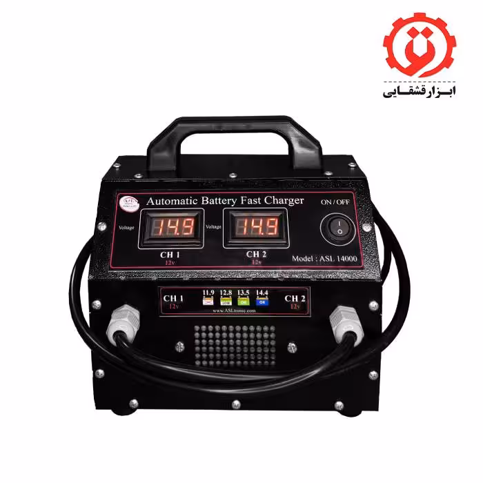 شارژر باتری اتوماتیک 2 باتری 12 ولت اصل ترونیک مدل ASL14000